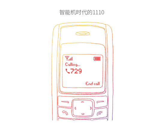 避開錘子一加，魅藍2將于7月29日發布