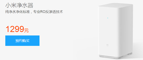 意料之中！小米電視2S & 凈水器震撼來襲