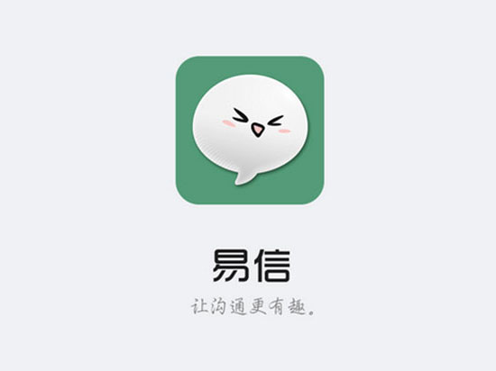 微信難成大器！幾年內用戶或大幅縮水