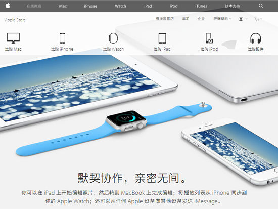 為迎合國內市場，新iPhone將增加新配色