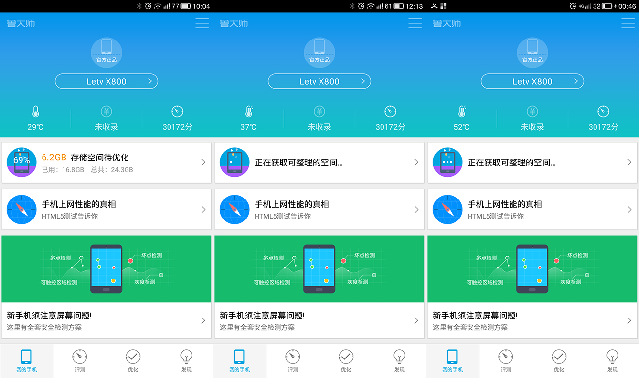 無邊全金屬頂配曖手寶，樂1 Pro使用體驗(yàn)