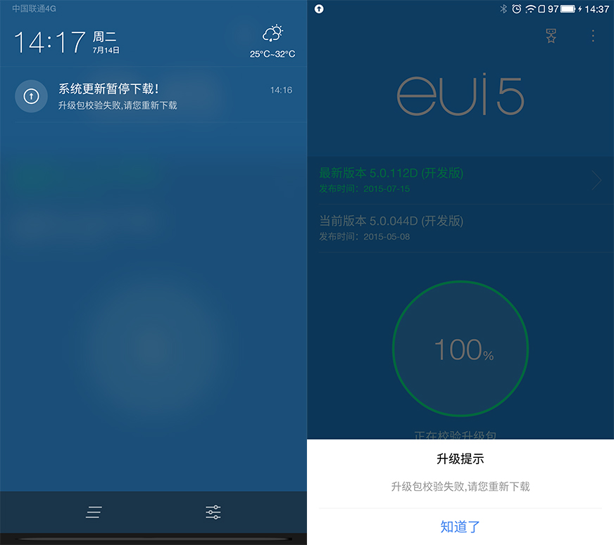 無邊全金屬頂配曖手寶，樂1 Pro使用體驗(yàn)