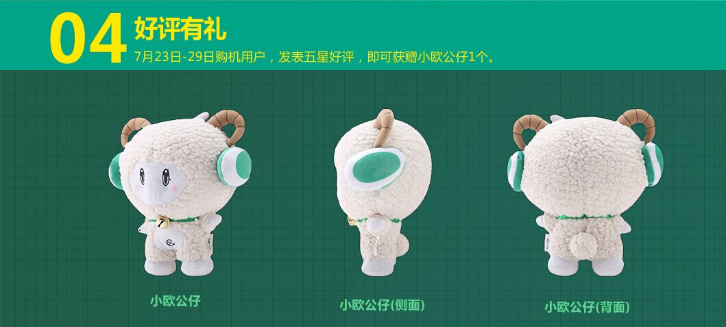 OPPO旗艦R7 Plus本月23日首發預約