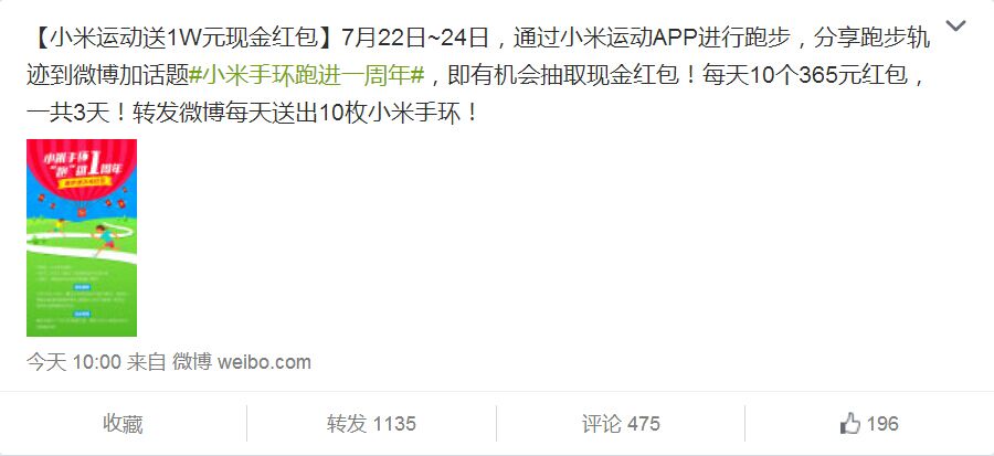 小米進軍印度周年慶：發布32GB版本Mi 4i