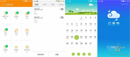 聯(lián)想X2 Pro體驗(yàn)：國(guó)貨也能靠顏值吃飯