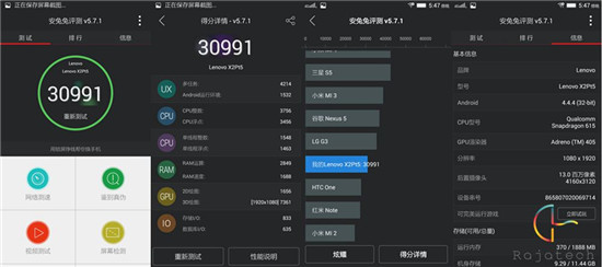 聯(lián)想X2 Pro體驗(yàn)：國(guó)貨也能靠顏值吃飯