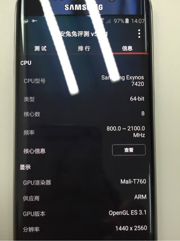 科客晚報 華為Mate8、一加2、索尼等猛料來襲