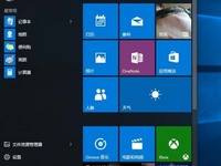 很接地氣！揭開win10系統(tǒng)神秘面紗