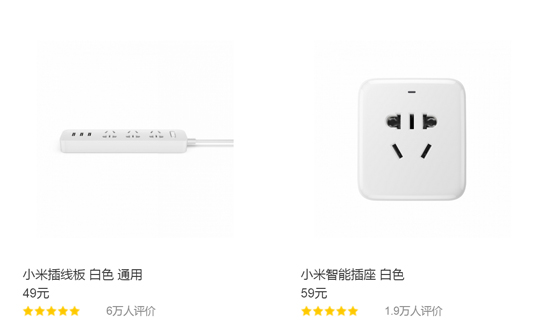 銷量不佳？小米智能插座悄然降至59元