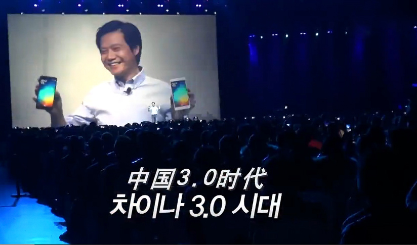 科客晚報(bào) 一大波小米襲來(lái)，iPhone 6s Plus造型沒(méi)變，更多…