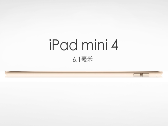 蘋果集火：三款新iPad將同時發布