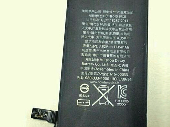 iPhone 6C電池諜曝光，容量向iPhone 6 靠近