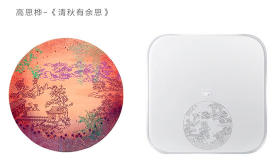 藝術版小米體重秤發布，9月限量發售