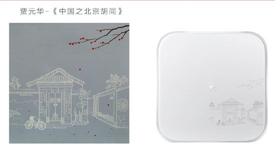 藝術版小米體重秤發布，9月限量發售