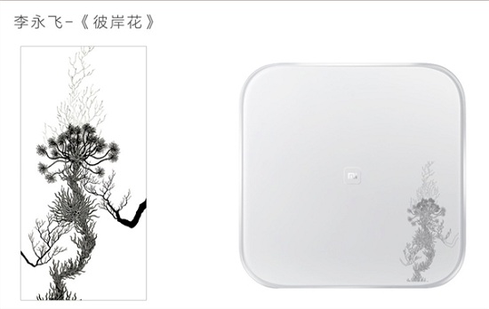 藝術版小米體重秤發布，9月限量發售