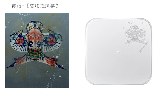 藝術版小米體重秤發布，9月限量發售