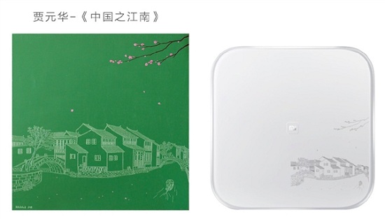 藝術版小米體重秤發布，9月限量發售