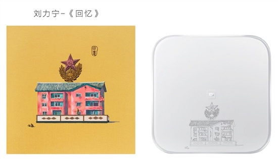 藝術版小米體重秤發布，9月限量發售