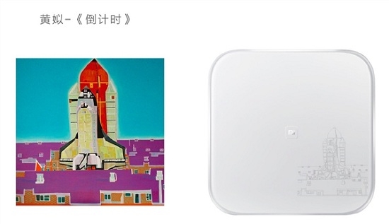 藝術版小米體重秤發布，9月限量發售