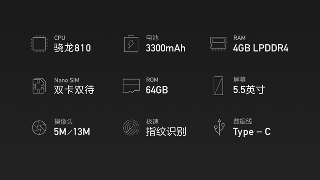 這一年沒白等，一加手機2代正式發布