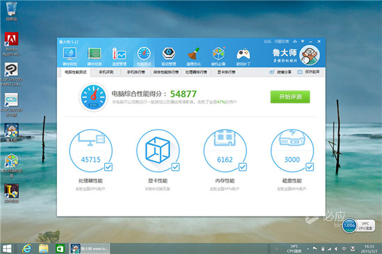 當極輕Surface 3遇上最潮Win10
