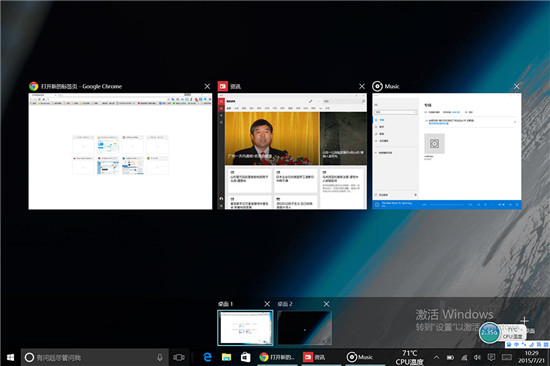 當極輕Surface 3遇上最潮Win10