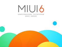 一圖讀懂 MIUI不同版本的區別