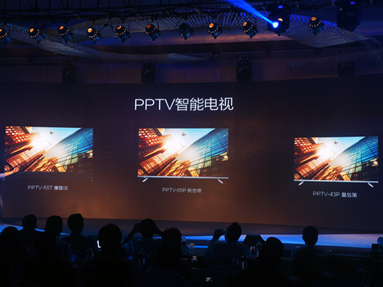 PPTV硬碰小米樂視，發布三款智能電視新品