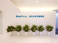 公關機器藍標入股，界面可以取關了？