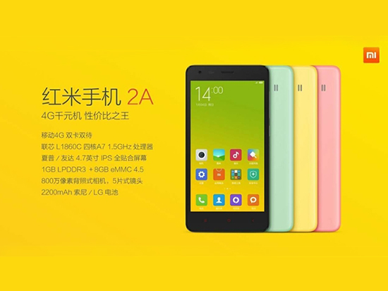 “中國芯”之崛起，小米應記一功