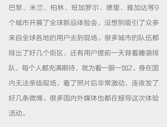 劉作虎怒了：百萬美金尋一加雇水軍證據！