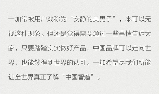 劉作虎怒了：百萬美金尋一加雇水軍證據！