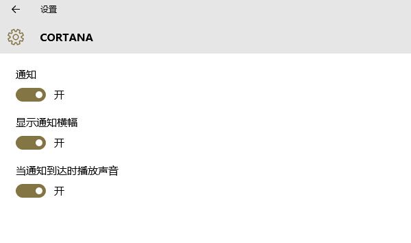 教你幾招玩轉(zhuǎn)Window 10？讓你一下變專(zhuān)家