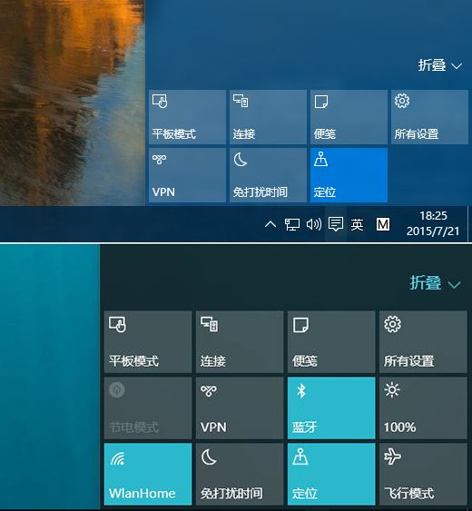 教你幾招玩轉(zhuǎn)Window 10？讓你一下變專(zhuān)家