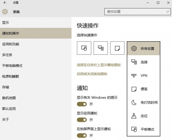 教你幾招玩轉(zhuǎn)Window 10？讓你一下變專(zhuān)家