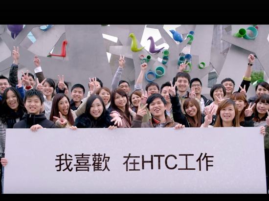 HTC會議室激情接力“優(yōu)衣庫” 片長1分鐘