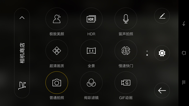 豈止于大！金屬美機OPPO R7 Plus體驗評測