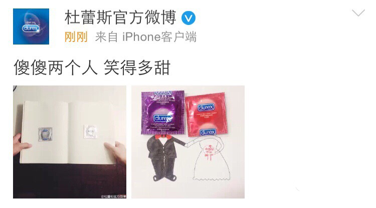 劉強東還是娶了奶茶MM，網友的最強神評論竟是……