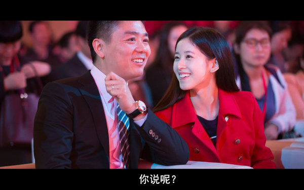 劉強東還是娶了奶茶MM，網友的最強神評論竟是……