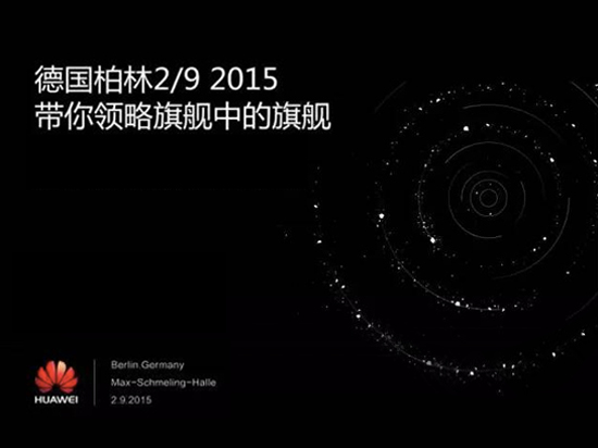 華為神秘旗艦真機曝光 竟然是Mate7 mini？