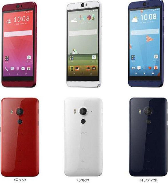 售價虛高！HTC Butterfly 3臺版要賣4100元