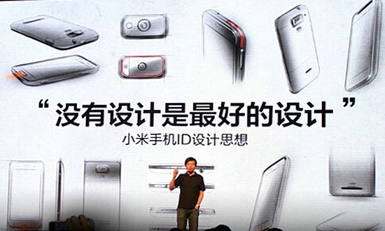 硅谷設計師談創新，小米遭專家炮轟