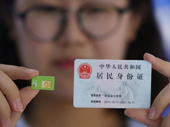如何進行手機卡實名認證？這些你需知道