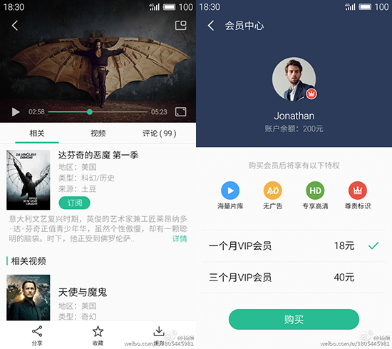 魅族Flyme 5發布時間確定 將搭載MX5首發