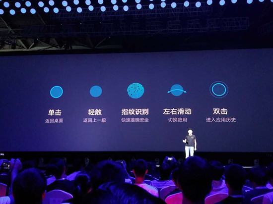 ZUK Z1正式發布 大電池大存儲僅售1799元