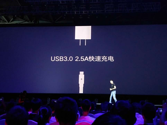 ZUK Z1正式發布 大電池大存儲僅售1799元