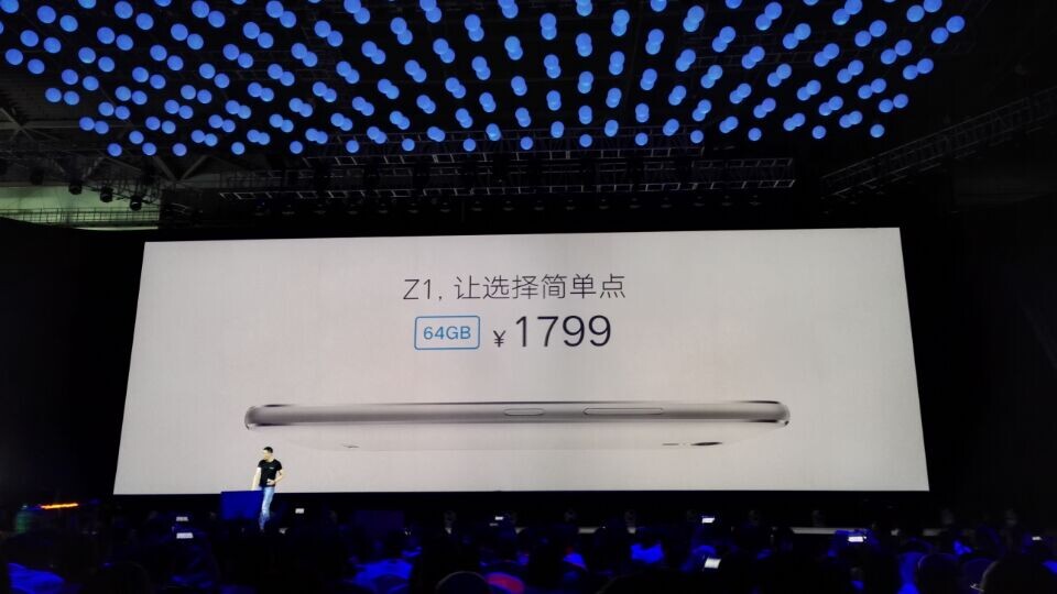 ZUK Z1正式發布 大電池大存儲僅售1799元