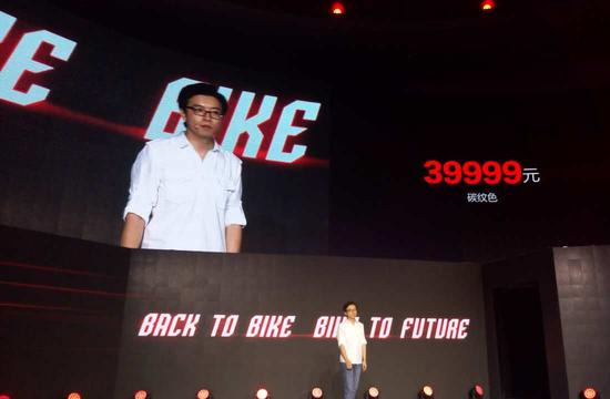 樂視超級自行車正式發布 最低售價3999元