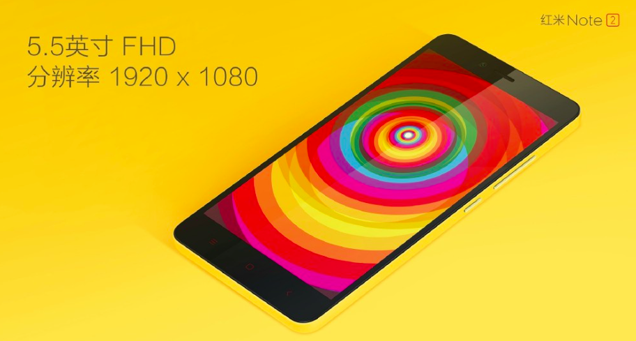 MIUI 7/紅米Note2/路由器青春版 2015小米秋季發布會回顧