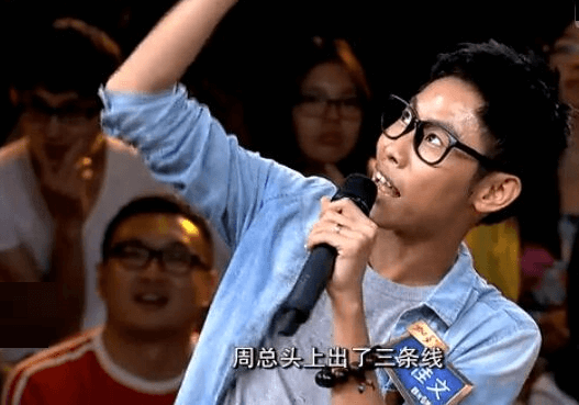 周鴻祎被90后氣炸，老板該不該對員工吹牛？